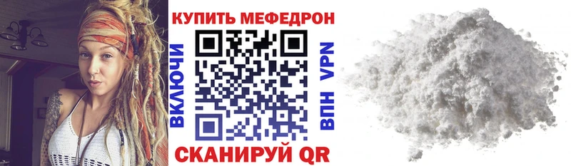 Что такое Соль-Илецк Лсд 25  КОКАИН  Alpha PVP  Меф мяу мяу  ГАШ  АМФЕТАМИН 