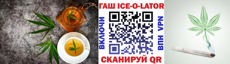 Cannafood марихуана  Соль-Илецк 