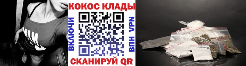 КОКАИН 98%  Соль-Илецк 