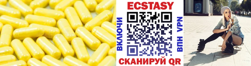 Ecstasy Punisher  Соль-Илецк 
