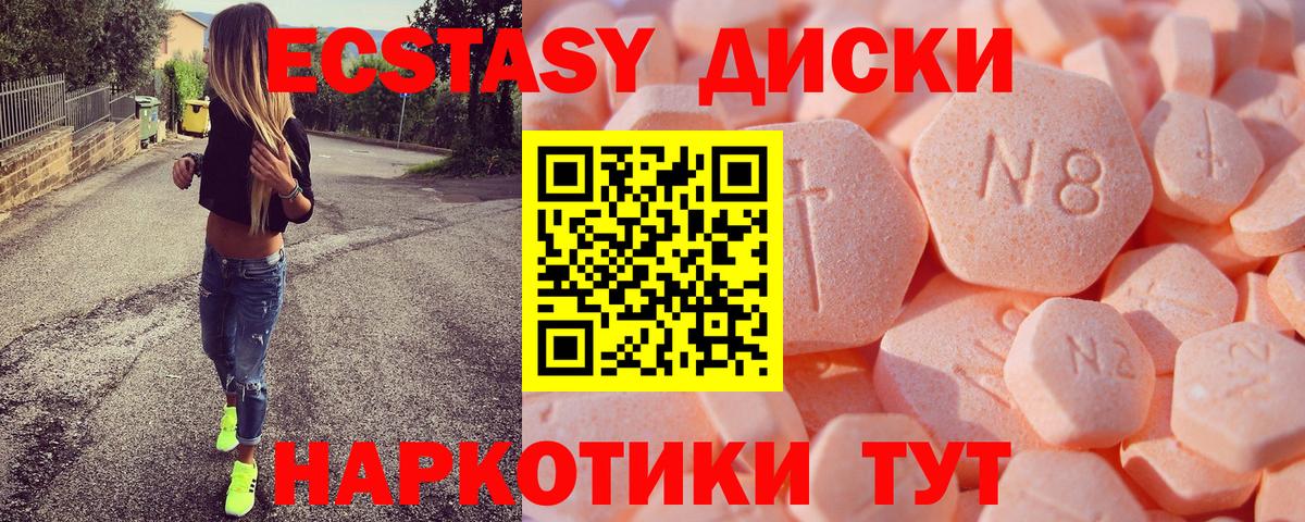 Экстази Дубай Соль-Илецк
