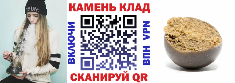 закладка  Соль-Илецк  Гашиш AMNESIA HAZE 