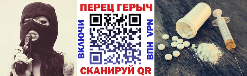 Героин белый  OMG ТОР  Соль-Илецк 