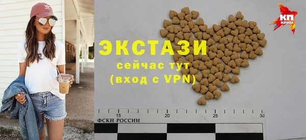 прущие крисы Сатка