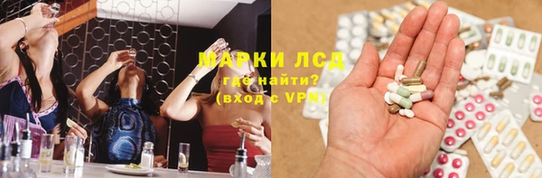 марки nbome Дмитровск