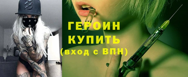 марки nbome Дмитровск