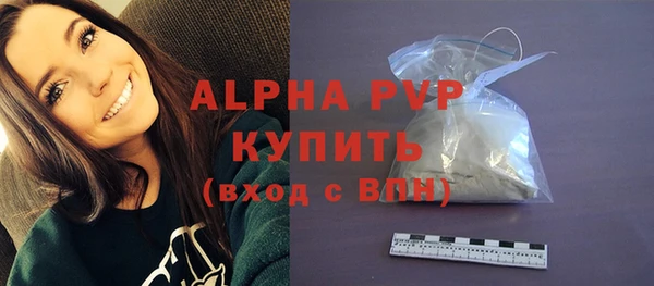 скорость mdpv Дмитриев
