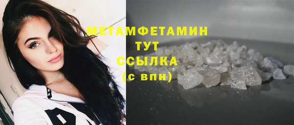 2c-b Наволоки