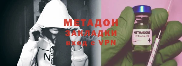 марки nbome Дмитровск