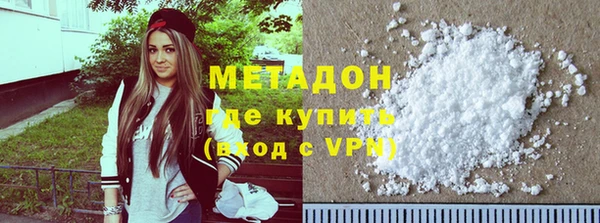 марки nbome Дмитровск