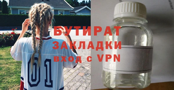скорость mdpv Дмитриев