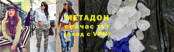 марки nbome Дмитровск