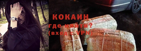 марки nbome Дмитровск