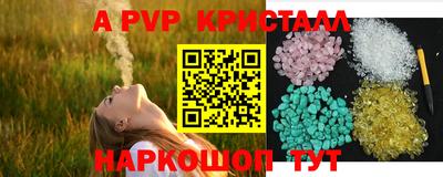 ешки Краснодар