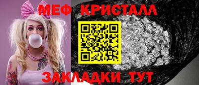 альфа пвп Краснокаменск