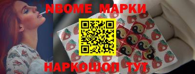 метамфетамин Кинель