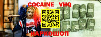 метамфетамин Кинель