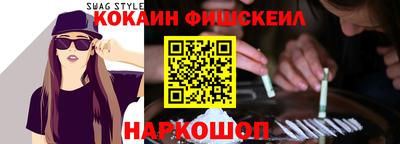 метамфетамин Кинель