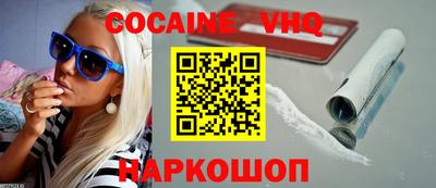 метамфетамин Кинель