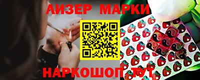 синтетический гашиш Кимры