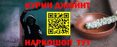 синтетический гашиш Кимры