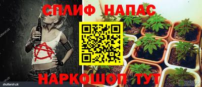 метамфетамин Кинель