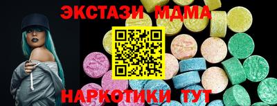 синтетический гашиш Кимры