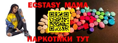метамфетамин Кинель