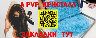 PSILOCYBIN Кингисепп