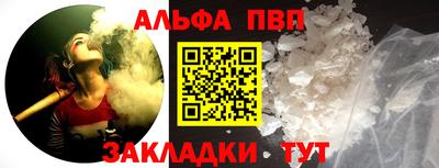 метамфетамин Кинель