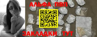 метамфетамин Кинель