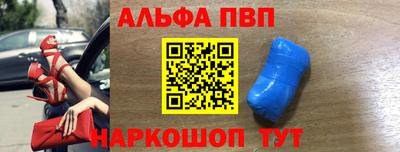 метамфетамин Кинель