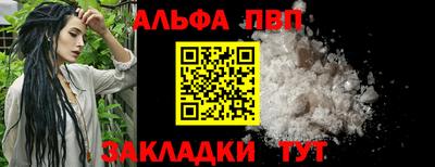 метамфетамин Кинель