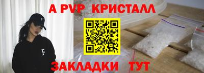 метамфетамин Кинель