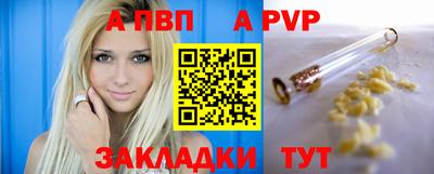 метамфетамин Кинель