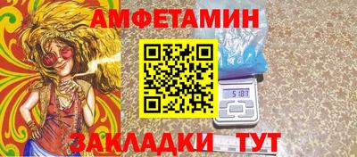 PSILOCYBIN Кингисепп
