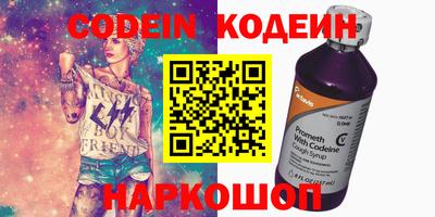 метамфетамин Кинель