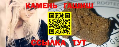 синтетический гашиш Кимры