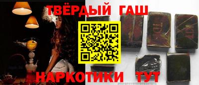 метамфетамин Кинель