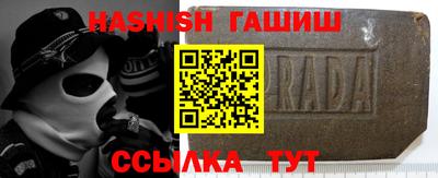 метамфетамин Кинель