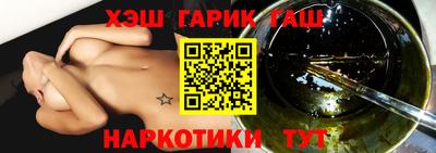 синтетический гашиш Кимры