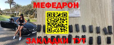 метамфетамин Кинель