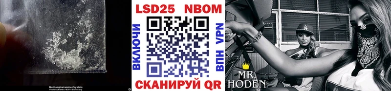 ЛСД экстази кислота  Соль-Илецк 