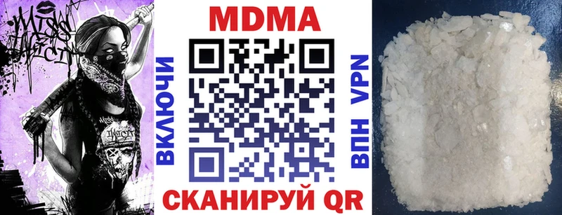 МДМА Molly  Соль-Илецк 