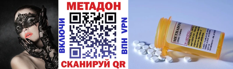 дарнет шоп Соль-Илецк Метадон methadone