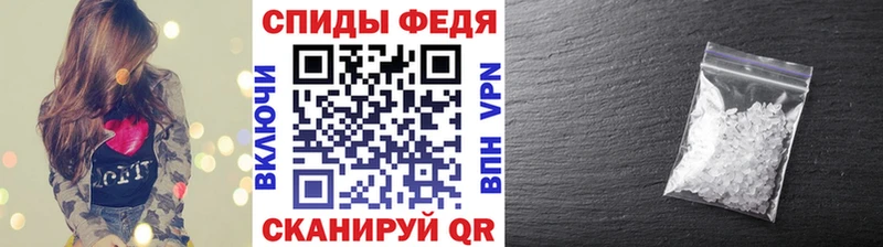 Первитин винт  купить наркотики цена  Соль-Илецк 