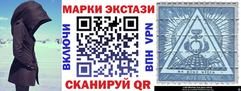 продажа наркотиков  Соль-Илецк  Наркотические марки 1,8мг 