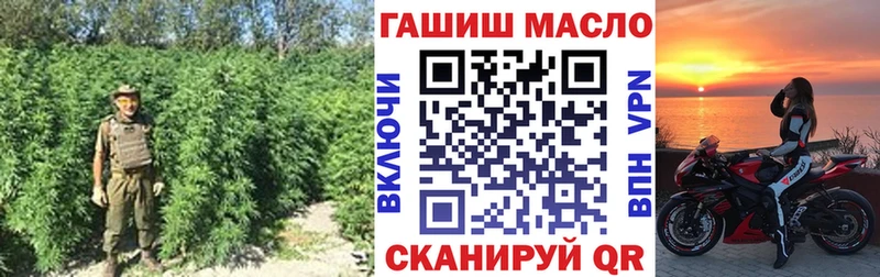 Дистиллят ТГК жижа  продажа наркотиков  маркетплейс какой сайт  Соль-Илецк  ОМГ ОМГ зеркало 