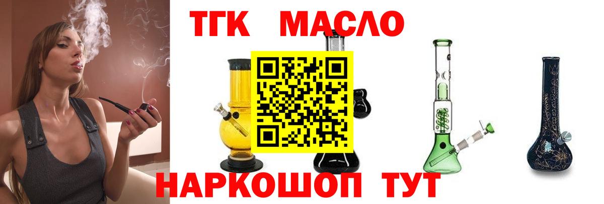Соль-Илецк  Мефедрон  Вход с VPN  Меф   ГАШ  Каннабис  COCAIN 