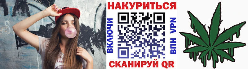 Бошки марихуана VHQ  Соль-Илецк 